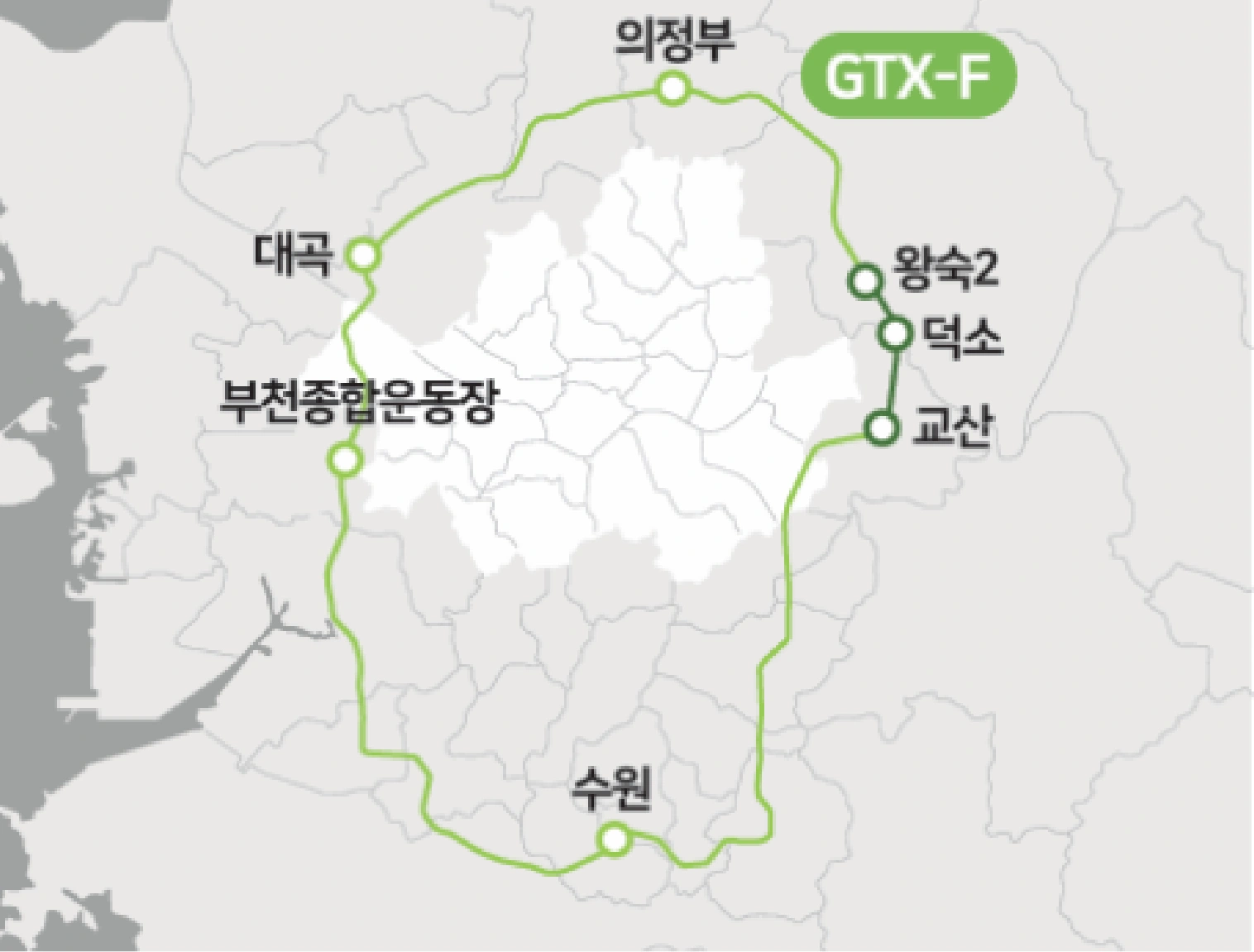 덕소를 연결하는 GTX-F 광역 철도망 안내